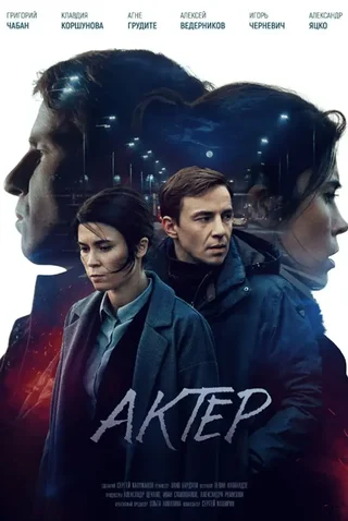 telecasta movie 33